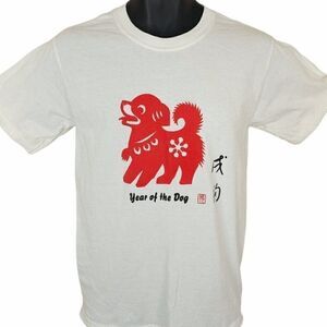 Year Of The Dog T Shirt Vintage Y2K Chinese Zodiac Calendar Mens Size Small